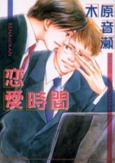 Novel Banner