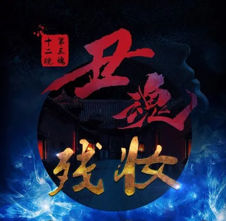 Novel Banner