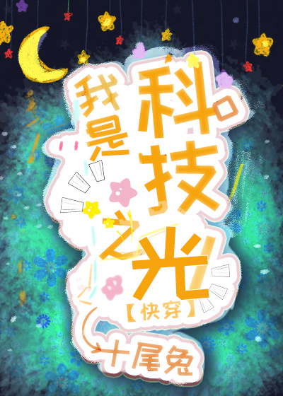 Novel Banner