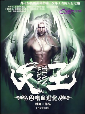 Novel Banner