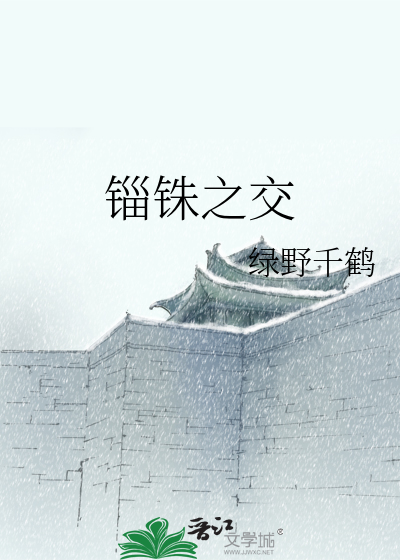 Novel Banner
