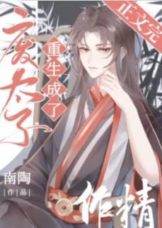 Novel Banner