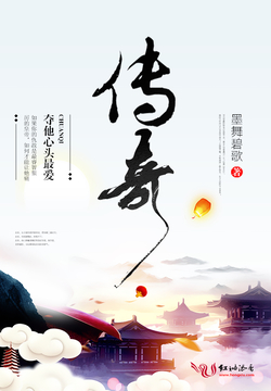 Novel Banner