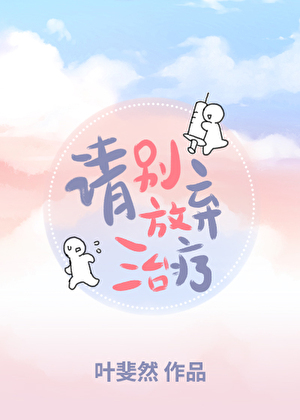 Novel Banner