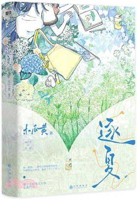 Novel Banner