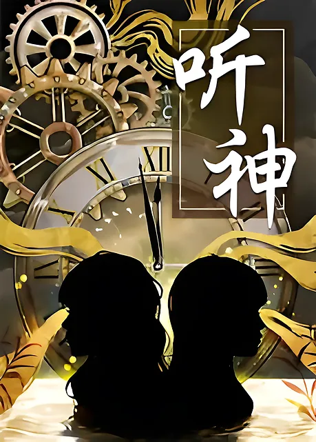 Novel Banner