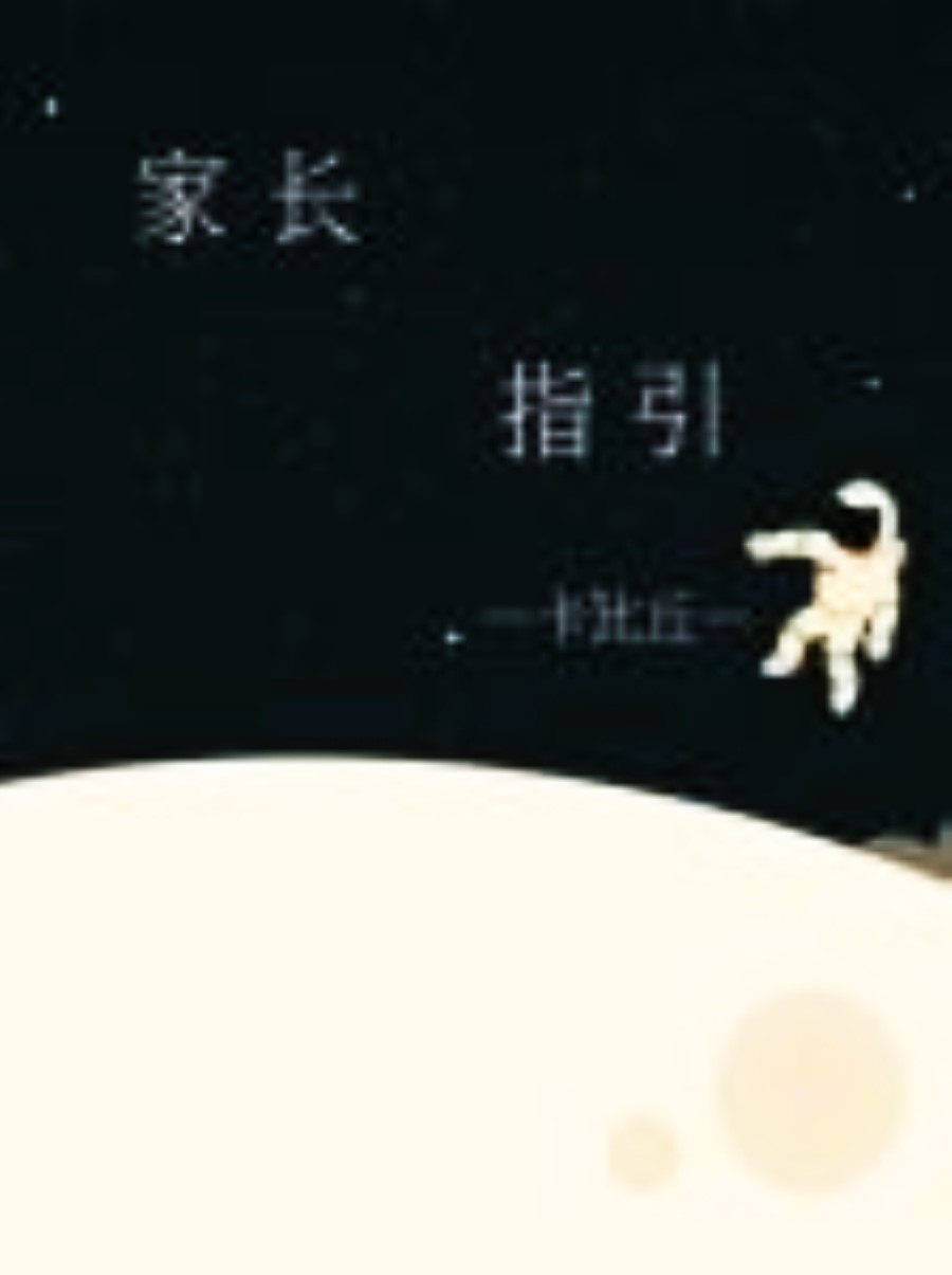 Novel Banner