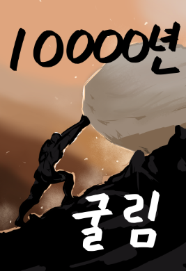 Novel Banner