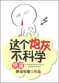 Novel Banner