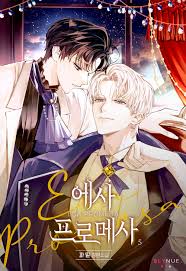 Novel Banner