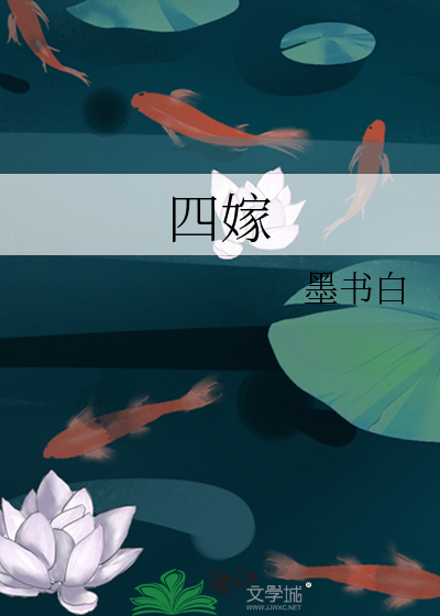Novel Banner