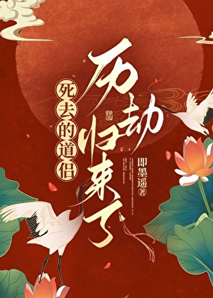 Novel Banner
