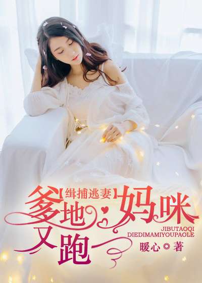 Novel Banner