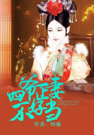 Novel Banner