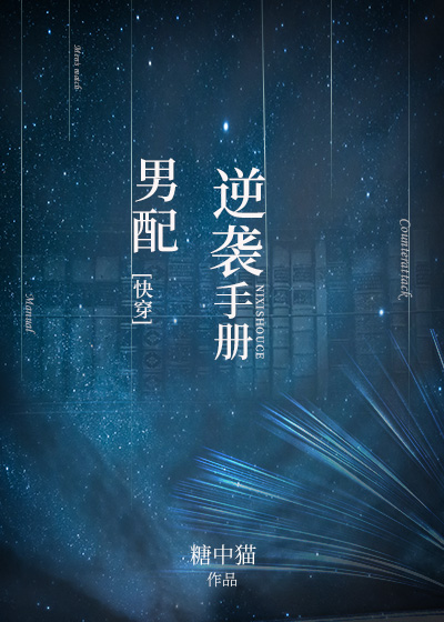 Novel Banner