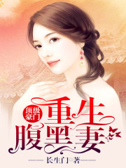 Novel Banner