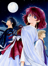 Novel Banner