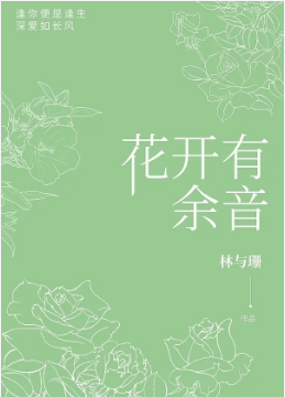 Novel Banner
