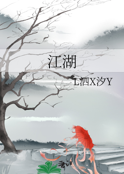 Novel Banner