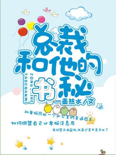 Novel Banner