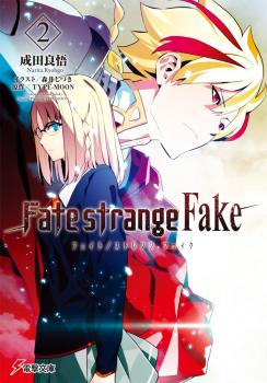Novel Banner