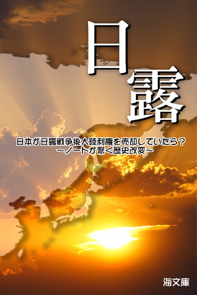 Novel Banner
