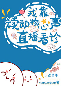 Novel Banner