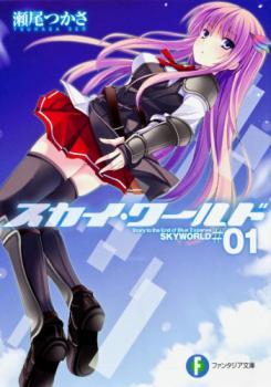 Novel Banner