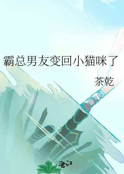 Novel Banner