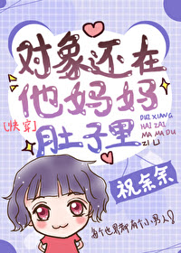 Novel Banner