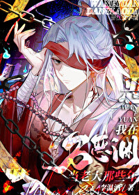Novel Banner