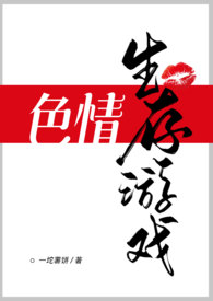 Novel Banner