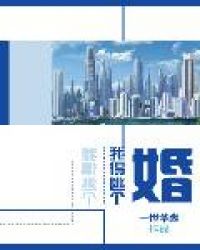 Novel Banner