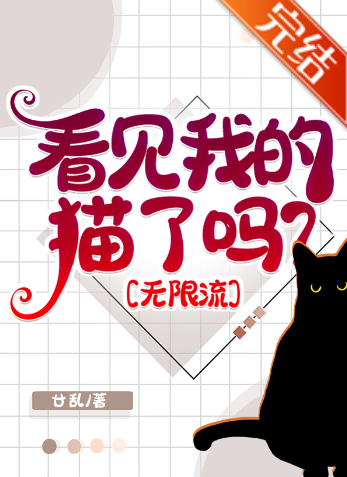 Novel Banner