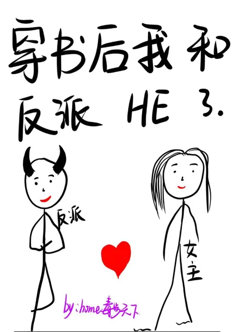 Novel Banner