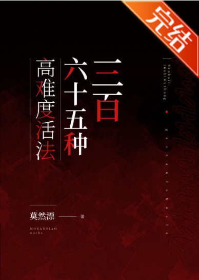 Novel Banner