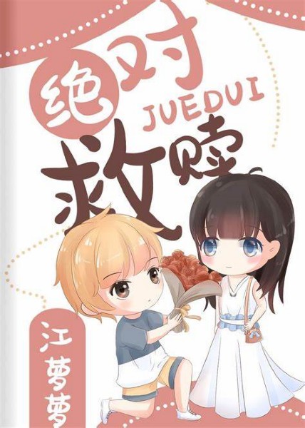 Novel Banner