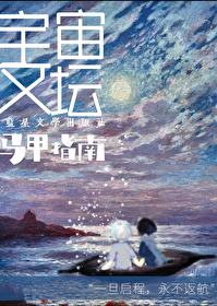 Novel Banner