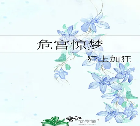 Novel Banner