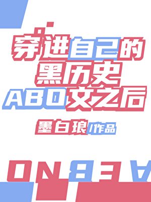 Novel Banner