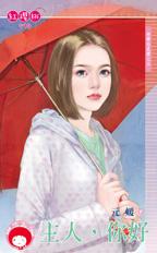Novel Banner