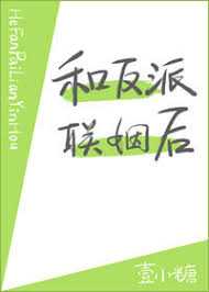 Novel Banner