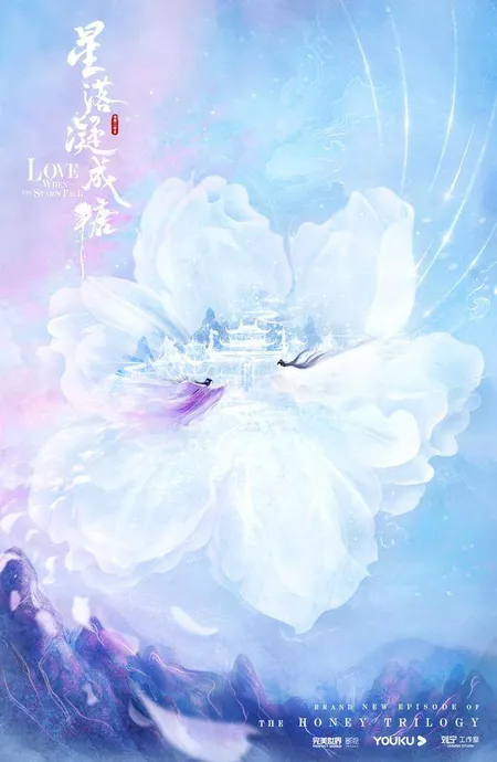 Novel Banner