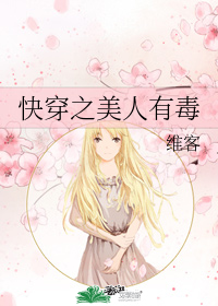 Novel Banner