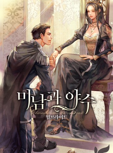 Novel Banner