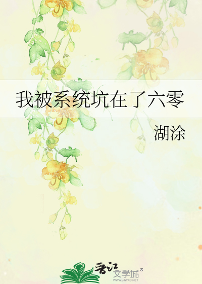 Novel Banner