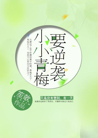 Novel Banner