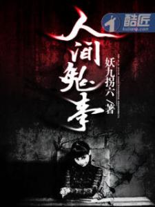 Novel Banner