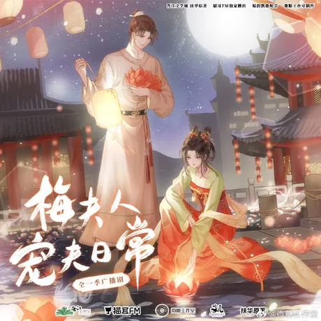 Novel Banner