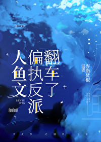 Novel Banner